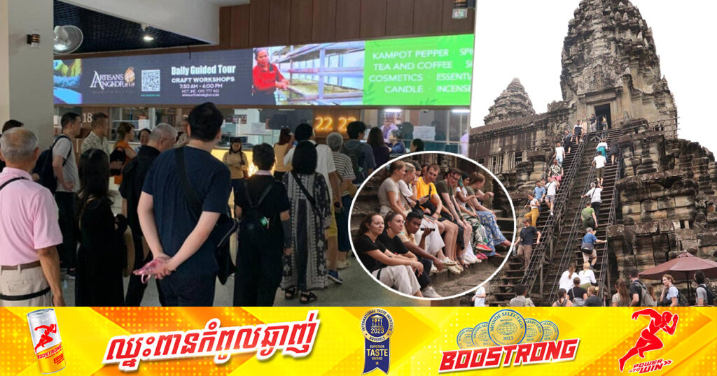 ក្នុងរយៈពេល៥ខែនៃដើមឆ្នាំនេះ កម្ពុជាទទួលបានភ្ញៀវទេសចរអន្តរជាតិជាង ២,៦លាននាក់ កើនជាង ២២ភាគរយ