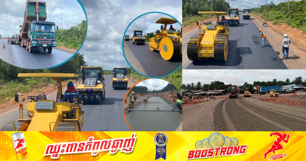 គម្រោងលើកកម្រិតគុណភាពផ្លូវជាតិលេខ៤៨ (ស្រែអំបិល-កោះកុង) សម្រេចបាន ៦២,១១%ហើយ