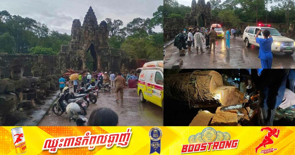 ភ្លៀង​ខ្យល់​កន្ត្រាក់​បាក់​រលំ​ដើមឈើសង្កត់មនុស្សនៅខ្លោងទ្វារទន្លេអុំខាងលិច បណ្តាលឱ្យមនុស្សម្នាក់បាត់បង់ជីវិត និង៣នាក់ទៀតរងរបួស