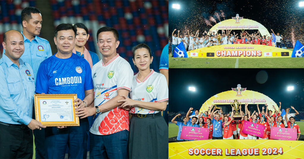 ខ្មែរ ប៊ែវើរីជីស ប្រកាសផ្ដល់រង្វាន់ម៉ូតូ ៣គ្រឿង ក្នុងពិធីបិទព្រឹត្តិការណ៍បាល់ទាត់ ពានរង្វាន់ Soccer League លើកទី៧ និងបន្តឧបត្ថម្ភរហូតដល់ឆ្នាំ ២០២៨