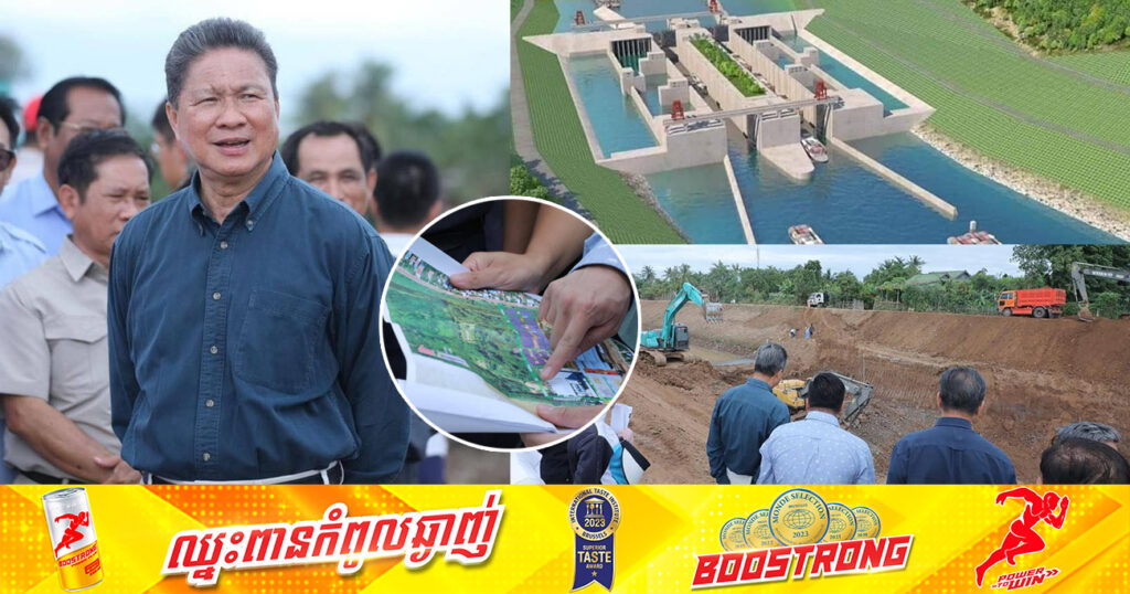 ឧបនាយករដ្ឋមន្ត្រី ស៊ុន ចាន់ថុល បន្តចុះរៀបចំទីតាំងត្រៀមប្រារព្ធពិធីបើកការដ្ឋានគម្រោង«ព្រែកជីកហ្វូណនតេជោ»