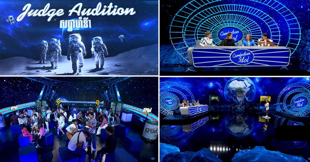 យប់នេះបានទស្សនាហើយ! កម្មវិធីប្រឡងចម្រៀងល្បីបំផុត Cambodian Idol រដូវកាលទី5 រៀបចំយ៉ាងប្លែកភ្នែក
