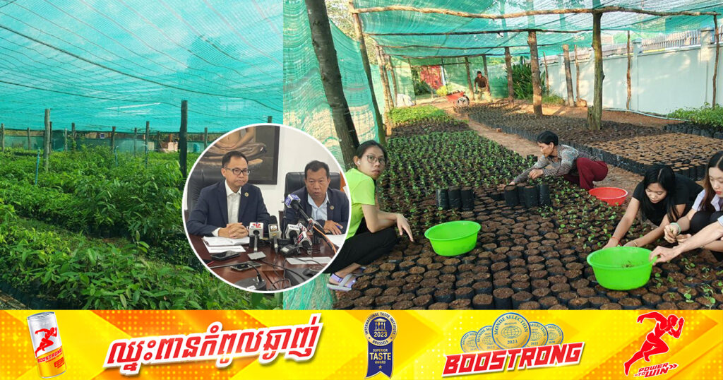 កូនឈើជាង ១លាន៣សែនដើម នឹងចែកជូនពលរដ្ឋឥតគិតថ្លៃ នៅមុខទីស្តីការក្រសួងបរិស្ថាន ចាប់ពីថ្ងៃទី១០ ដល់ថ្ងៃទី១៦ ខែកក្កដា