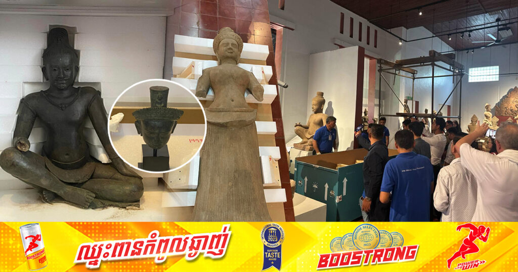 វត្ថុបុរាណចំនួន១៤ ដែលជាសមុច្ច័យរបស់សារមន្ទីរ Metropolitan Museum បានប្រគល់ត្រឡប់មកប្រទេសកម្ពុជាវិញហើយ