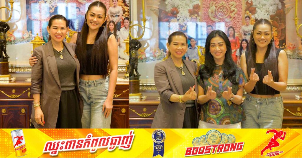 ជម្លោះដ៏រ៉ាំរ៉ៃជាច្រើនឆ្នាំរវាងអ្នកនាង ម៉េង កែវពេជ្ជតា និង ចន ច័ន្ទលក្ខិណា បានផ្សះផ្សាជានាគ្នា១០០ភាគរយហើយ  ក្រោមការសម្របសម្រួលពីលោកជំទាវអ្នកឧកញ៉ា ម៉ៅ ចំណាន គិតម៉េង