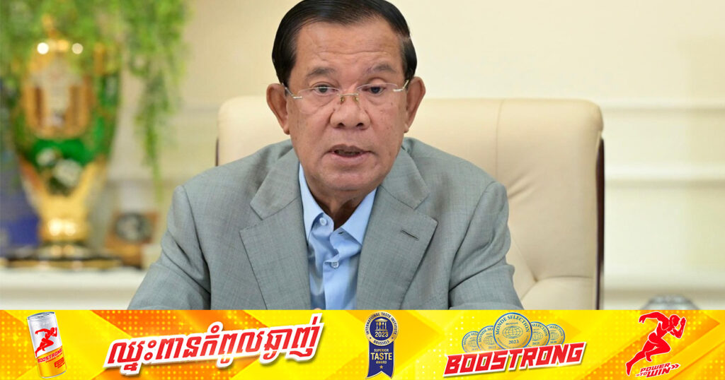 សម្តេចតេជោ ហ៊ុន សែន លើកឡើងថា កិច្ចសហប្រតិបត្តិការអភិវឌ្ឍតំបន់ត្រីកោណ(CLV) ផ្ដល់ប្រយោជន៍ឱ្យកម្ពុជាច្រើនជាងភាគីវៀតណាម និងឡាវ