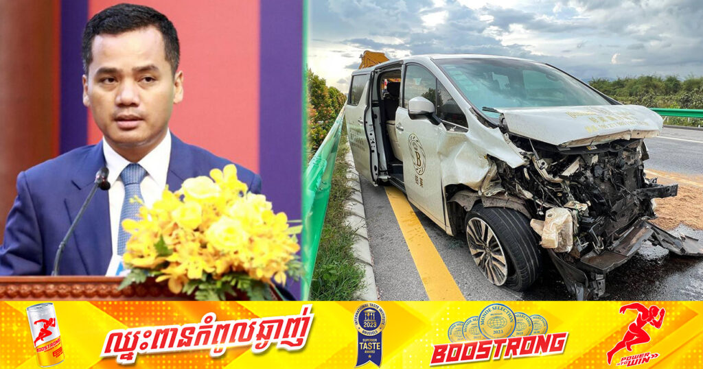 គិតត្រឹមឆមាសទី១ ឆ្នាំនេះ ករណីគ្រោះថ្នាក់ចរាចរកើតឡើងសរុប ១៥៣៤លើក ភាគច្រើនបណ្តាលមកពីការបើកបរល្មើសល្បឿនកំណត់