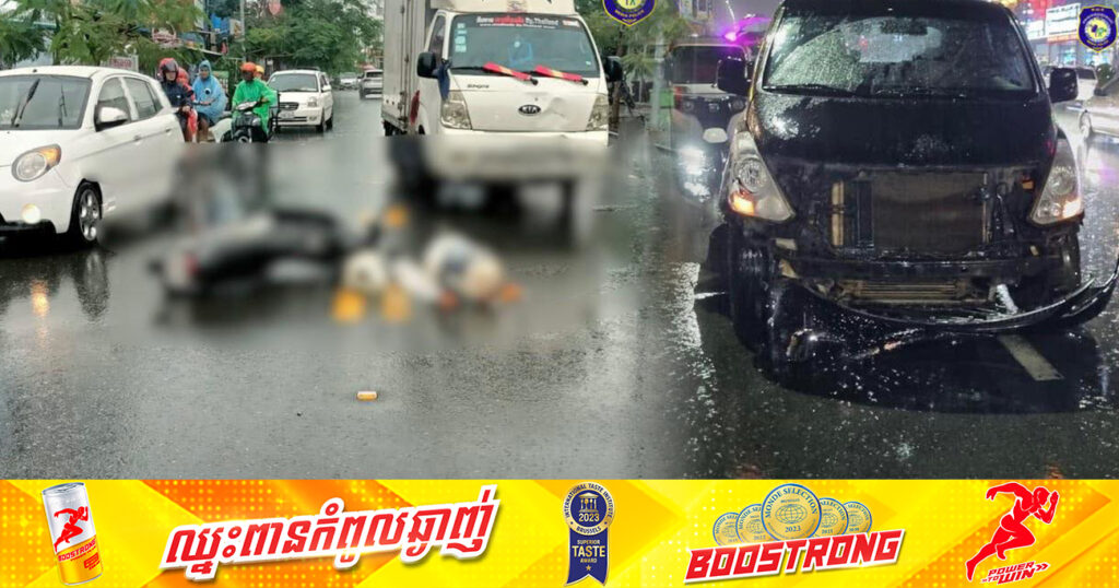 ស្នងការនគរបាលខេត្តព្រះសីហនុ អំពាវនាវដល់ប្រជាពលរដ្ឋ ត្រូវប្រុងប្រយ័ត្នក្នុងរដូវភ្លៀងធ្លាក់