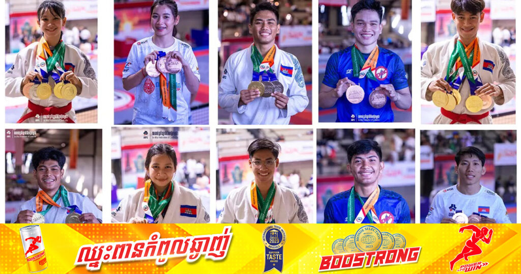 អបអរសាទរ! កម្ពុជាបានមេដាយ ២១គ្រឿង ពីការប្រកួតជឺជីតស៊ូជើងឯកអាស៊ីអាគ្នេយ៍ នៅឥណ្ឌូនេស៊ី