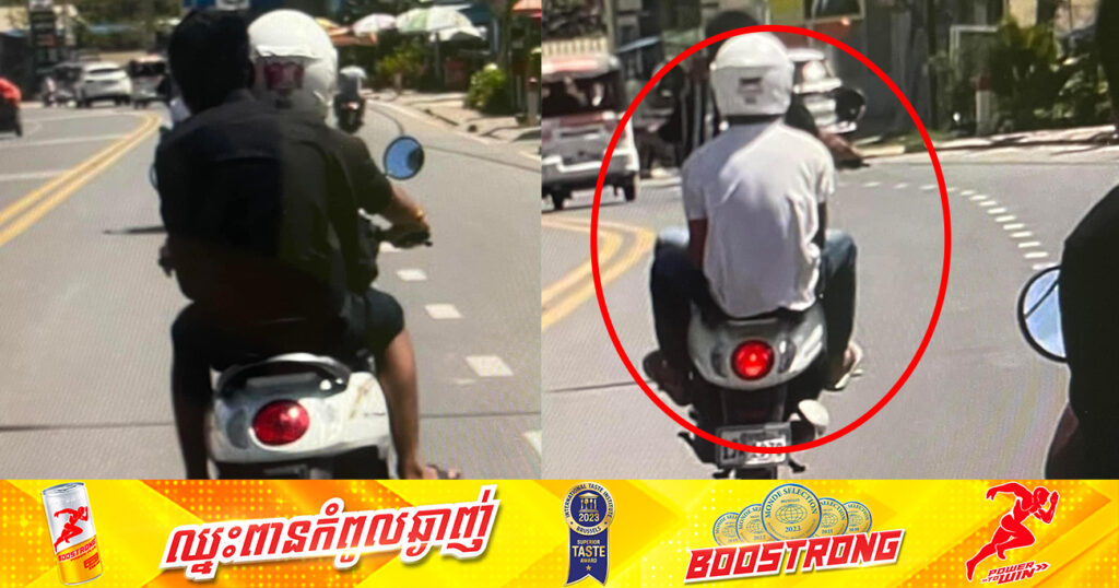 សមត្ថកិច្ចកំពុងរកមុខ ក្រុមក្មេងទំនើង ដែលបង្ហោះម៉ូតូយ៉ាងអនាធិបតេយ្យ នៅលើផ្លូវជាតិលេខ២