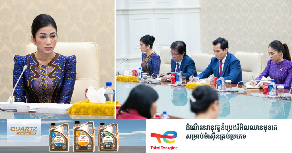 អ្នកឧកញ៉ា ម៉ៅ ចំណាន លើកឡើងថា សមាគមសិល្បករខ្មែរ គ្រោងចេញវិញ្ញាបនបត្របញ្ជាក់ពីអាជីពរបស់សិល្បករ