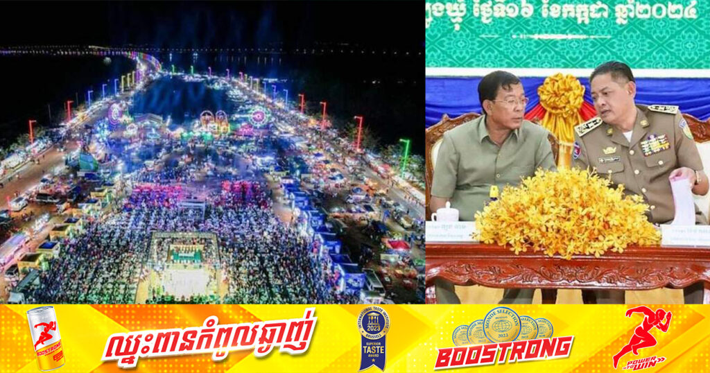 អភិបាលខេត្តត្បូងឃ្មុំ ប្រកាសរៀបចំប្រគុំតន្ត្រីខ្នាតធំ និងបាញ់កាំជ្រួច អបអរការបើកការដ្ឋានសាងសង់គម្រោងព្រែកជីកហ្វូណនតេជោ