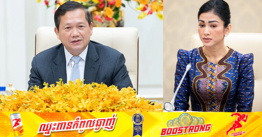 សម្តេចធិបតី ហ៊ុន ម៉ាណែត លើកទឹកចិត្តឱ្យសមាគមសិល្បករខ្មែរ បន្តខិតខំប្រមូលចងក្រងសិល្បករ សិល្បការិនីគ្រប់ទម្រង់ ជាពិសេសជួយដល់សិល្បករ ដែលជួបការលំបាក