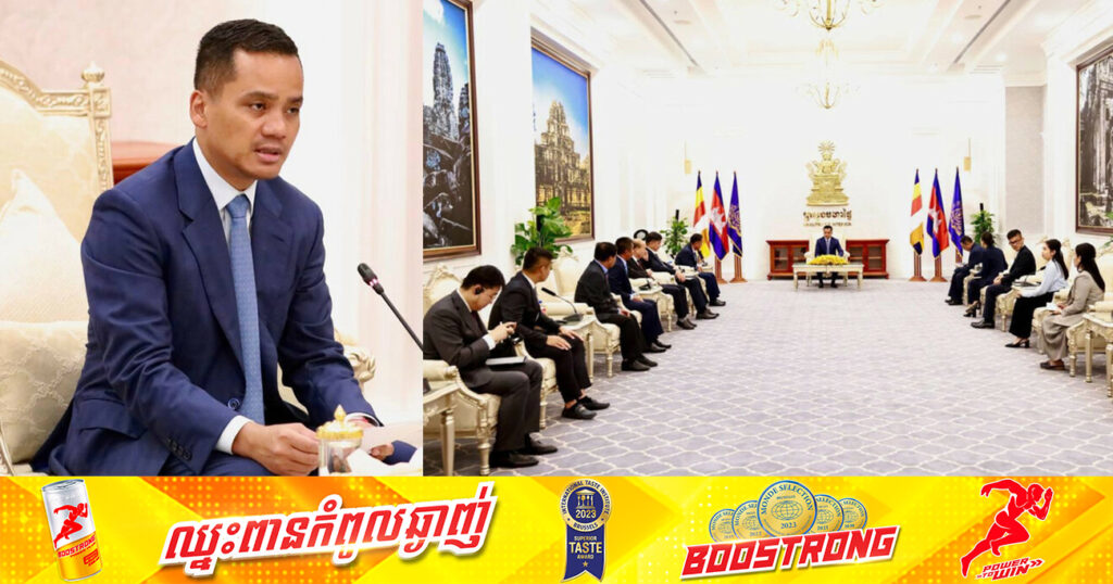ឯកឧត្តមអភិសន្តិបណ្ឌិត ស សុខា លើកទឹកចិត្តក្រុមហ៊ុន អភិវឌ្ឍន៍ផ្លូវល្បឿនលឿនភ្នំពេញ-ព្រះសីហនុ ពង្រីកការវិនិយោគថ្មីៗបន្ថែមទៀតនៅកម្ពុជា