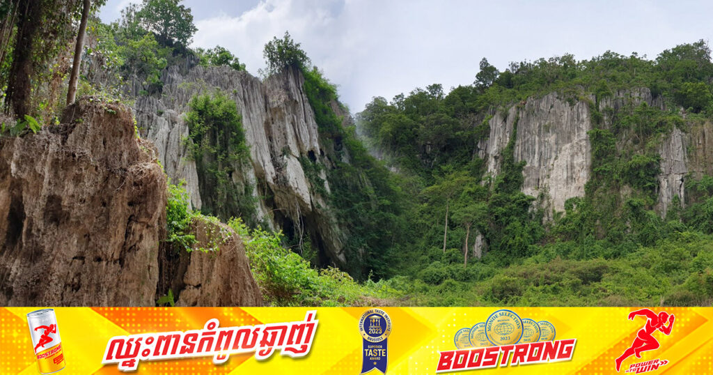 តំបន់បេតិកភណ្ឌធម្មជាតិ«គិរីយង់» ក្នុងខេត្តបាត់ដំបង ត្រូវបានចុះបញ្ជីជាដីសាធារណៈរបស់រដ្ឋ