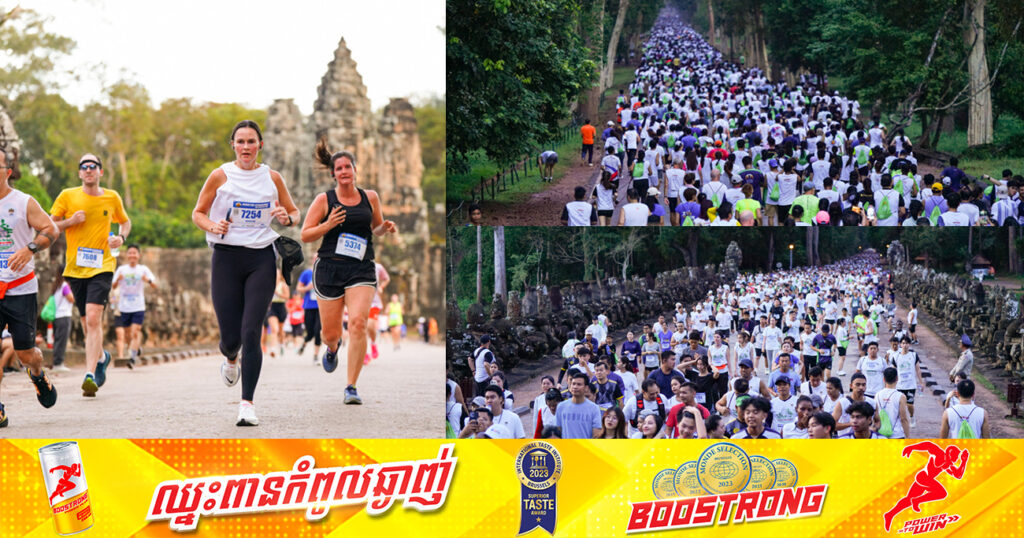 អត្តពលិកជាតិ-អន្តរជាតិជិត ៣០០០នាក់មកពី ៣៧ប្រទេស បានចុះឈ្មោះរត់ប្រណាំងម៉ារ៉ាតុងអន្តរជាតិចក្រភពអង្គរ ឆ្នាំ២០២៤