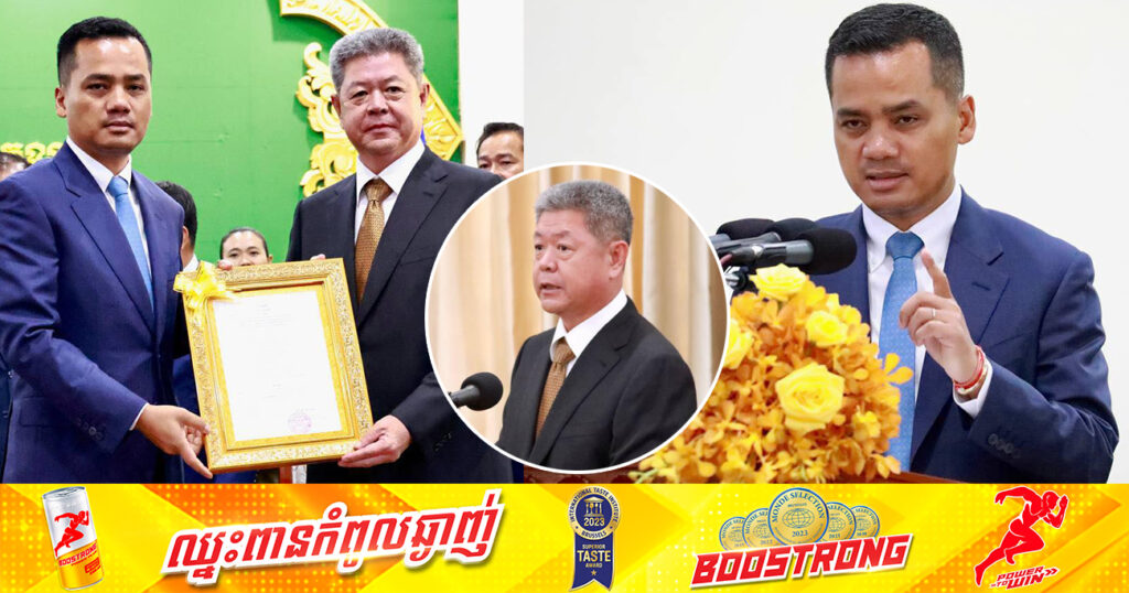 ឯកឧត្តមអភិសន្តិបណ្ឌិត ជំរុញឱ្យអភិបាលខេត្តកណ្តាលថ្មី ពង្រឹងអភិបាលកិច្ច និងធ្វើទំនើបកម្មរដ្ឋបាលប្រកបដោយសមត្ថភាពខ្ពស់ ខ្លាំង វៃឆ្លាត និងស្អាតស្អំ