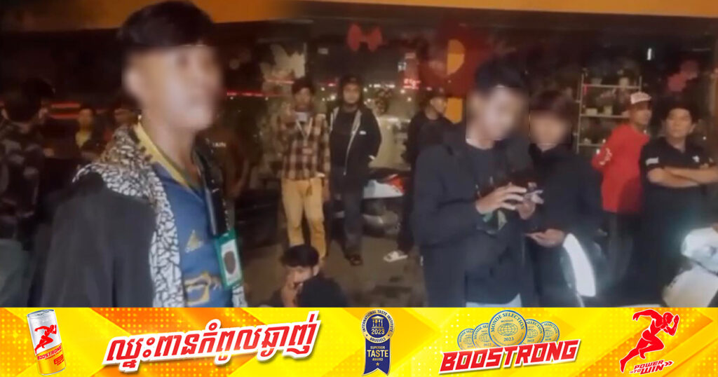 នាយកដ្ឋាននគរបាលព្រហ្មទណ្ឌ បំភ្លឺករណីជនស៊ីវិល«ពាក់កាតសញ្ញានគរបាលព្រហ្មទណ្ឌ» បានឃាត់មនុស្សមួយក្រុម នៅខណ្ឌសែនសុខ