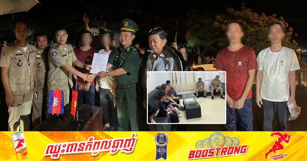 ក្រោយពីការស្នើសុំរបស់ក្រសួងមហាផ្ទៃកម្ពុជា វៀតណាមយល់ព្រមដោះលែងពលរដ្ឋខ្មែរ២នាក់ ដែលបានបើកទូកទេសចរណ៍ដឹកភ្ញៀវស្ទូចត្រីឆ្លងចូលដែនសមុទ្រវៀតណាម