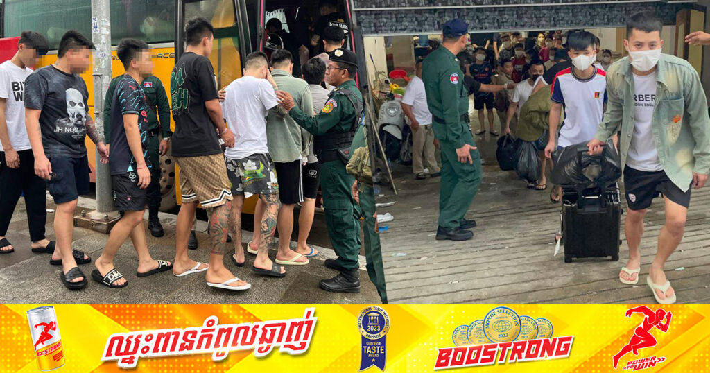ជនជាតិវៀតណាមចំនួន ៦០នាក់ ត្រូវបានបណ្តេញចេញពីប្រទេសកម្ពុជា ពាក់ព័ន្ធករណីលួចស្នាក់នៅធ្វើការងារខុសច្បាប់ គ្មានលិខិតឆ្លងដែន
