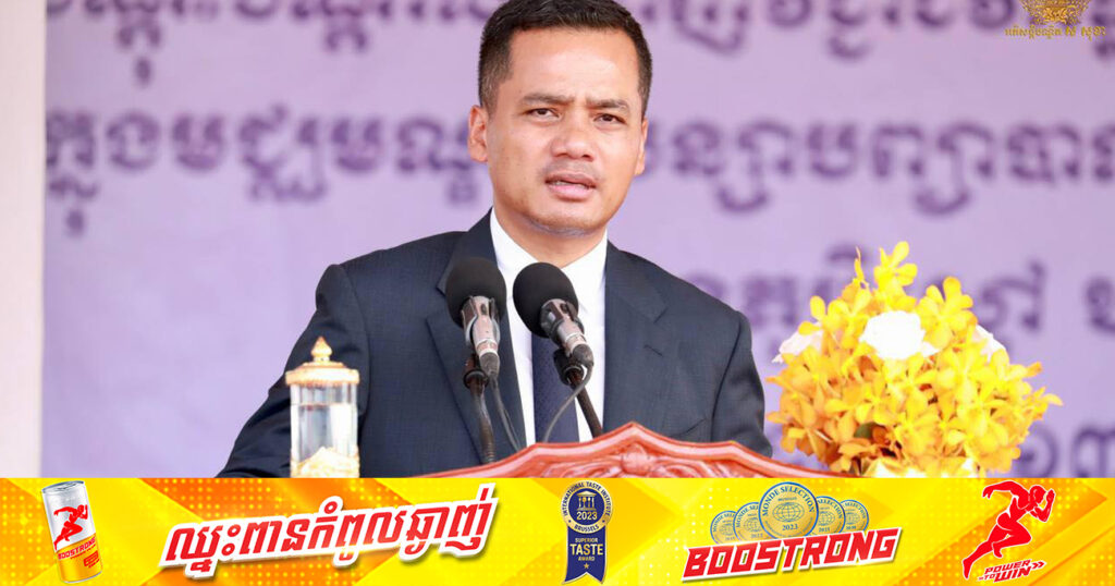 ឯកឧត្តមអភិសន្តិបណ្ឌិត ស សុខា ប្រកាសស្រាវជ្រាវរកអ្នកមានអំណាច នៅពីក្រោយការជួញដូរសារធាតុខុសច្បាប់ ចំនួន២០គីឡូក្រាមកាលពីថ្មីៗនេះ