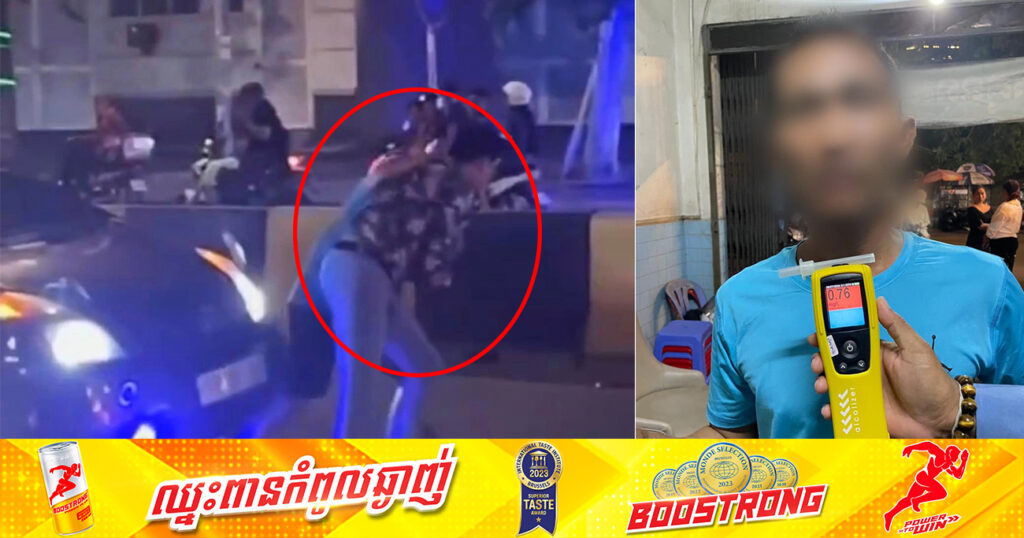 បុរស២នាក់ វា-យគ្នាលើផ្លូវសាធារណៈ ត្រូវបាននគរបាលជំនាញព្រហ្មទណ្ឌខណ្ឌចំការមនបញ្ជូនទៅតុលាការ