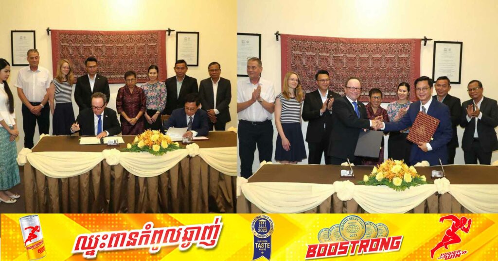 អាជ្ញាធរជាតិអប្សរា និងភាគីអាល្លឺម៉ង់ ចុះអនុស្សរណៈនៃការយោគយល់គ្នា ដើម្បីបន្តកិច្ចសហការ ក្នុងវិស័យជួសជុល អភិរក្សប្រាសាទ