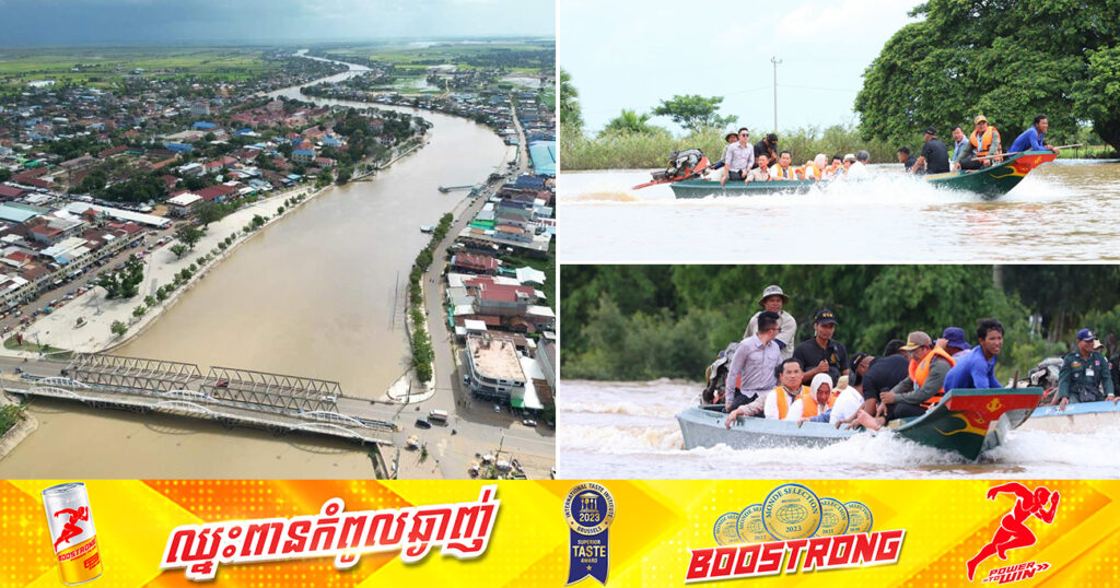 អាជ្ញាធរខេត្តកំពង់ធំ អះអាងថា បើទោះជាកម្ពស់ទឹកឈានដល់កម្រិតប្រុងប្រយ័ត្នក្តី ប៉ុន្តែមិនទាន់មានផលប៉ះពាល់ធ្ងន់ធ្ងរនោះទេ