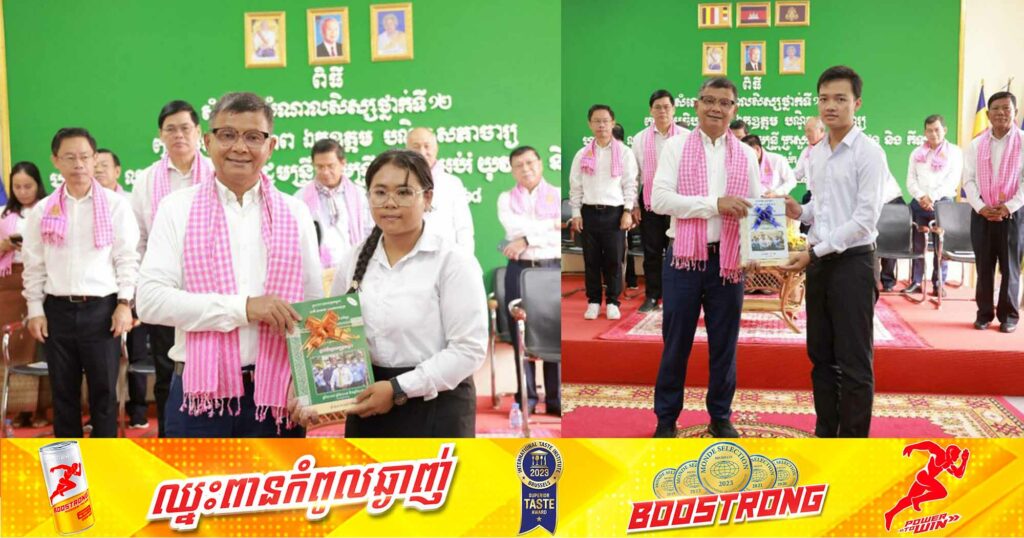 រដ្ឋមន្រ្តីក្រសួងអប់រំ ចែករំលែកគន្លឹះពីរបៀបរៀនត្រៀមដើម្បីប្រឡងបាក់ឌុបជាប់ និងទទួលបាននិទ្ទេសល្អ