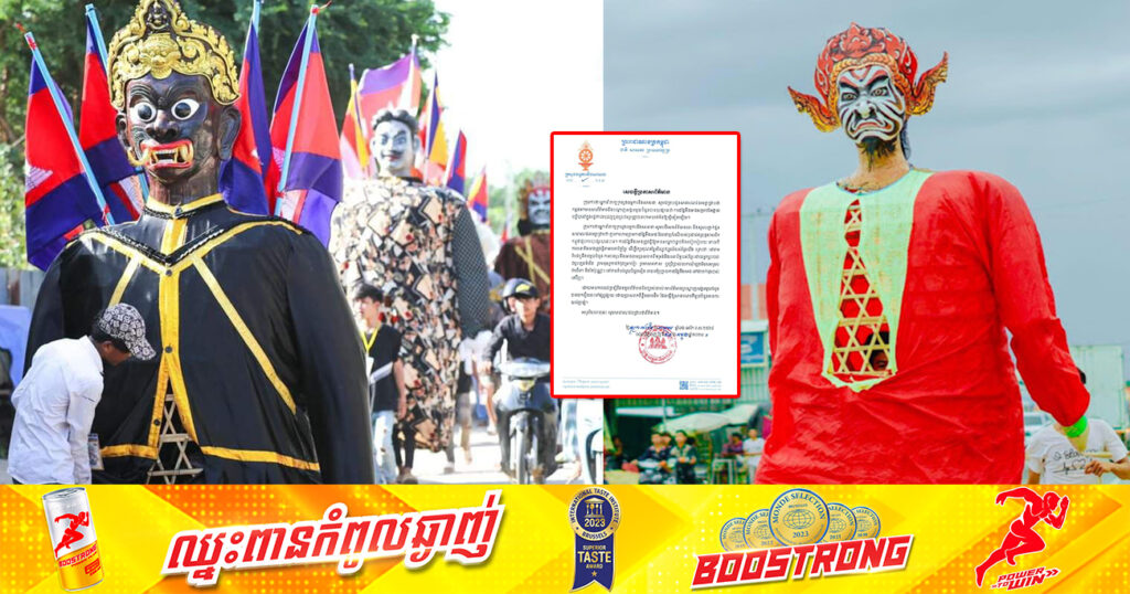 ក្រសួងធម្មការ បញ្ជាក់ថា មិនមានការបិទដង្ហែទីងមោង សម្រាប់រៃអង្គាសបច្ច័យនៅក្នុងរដូវកាលបុណ្យចូលព្រះវស្សាឡើយ