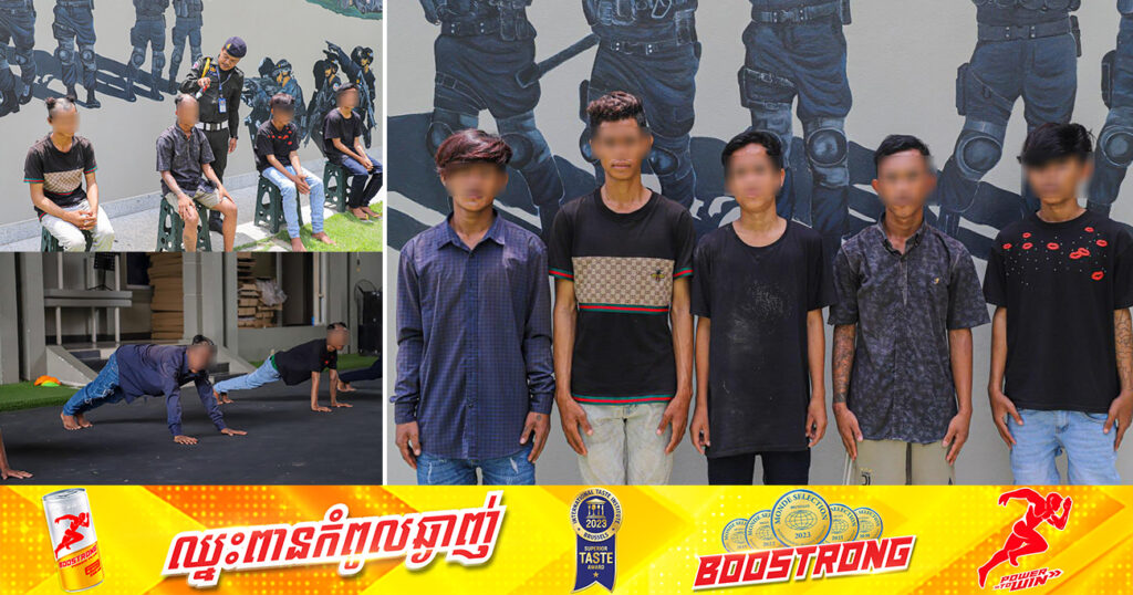 ឃាត់ខ្លួនក្មេងទំនើង«រហ្ស័សនាម P.T» បន្ទាប់ពីដកខ្សែក្រវ៉ាត់ និងមួកការពារ ដេញវាយក្មេងលក់សណ្តែកដី សួនវង្វេនកោះពេជ្រ
