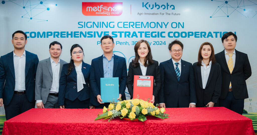 ការចុះអនុសារណៈលើកិច្ចព្រមព្រៀងការសហការគ្នារវៀងក្រុមហ៊ុនស្យាមគូបូតានិងក្រុមហ៊ុនមិត្តហ្វូន ដើម្បីពង្រឹងវិស័យកសិកម្មនៅក្នុងប្រទេសកម្ពុជា