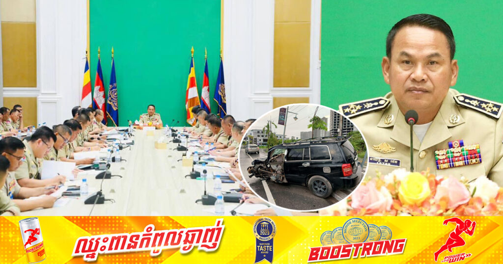 រយៈពេល៦ខែ! ឆ្នាំ២០២៤នេះ ករណីគ្រោះថ្នាក់ចរាចរណ៍កើតឡើងគួរឱ្យព្រួយបារម្ភ