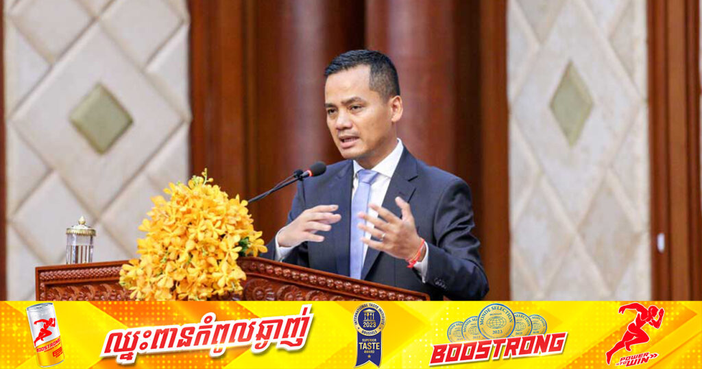 ក្រសួងមហាផៃ្ទ ស្នើឱ្យអភិបាលរាជធានី-ខេត្ត ចាត់វិធានការឱ្យបានម៉ឺងម៉ាត់បំផុតចំពោះមន្ត្រីក្រោមឱវាទដែលបានប្រព្រឹត្តកំហុសឆ្គង