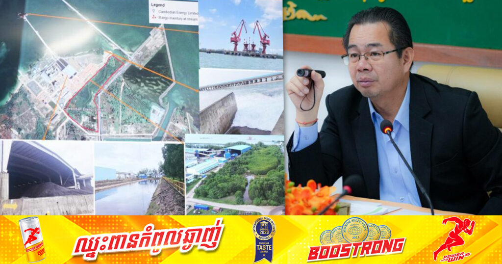 អភិបាលខេត្ដព្រះសីហនុ ស្នើឱ្យក្រុមហ៊ុនផលិតអគ្គិសនីដើរដោយធ្យូងថ្ម បន្ដពង្រឹងបរិស្ថានសម្រាប់សុវត្ថិភាពសហគមន៍