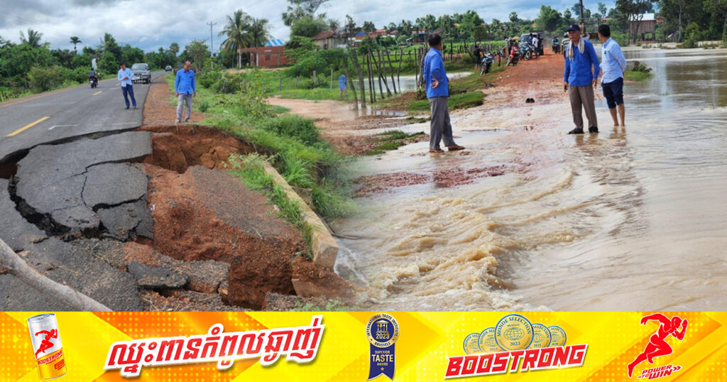 ស្រុកសណ្ដាន់រងផលប៉ះពាល់ដោយសារជំនន់ទឹកភ្លៀង និងជំនន់ស្ទឹងសែន