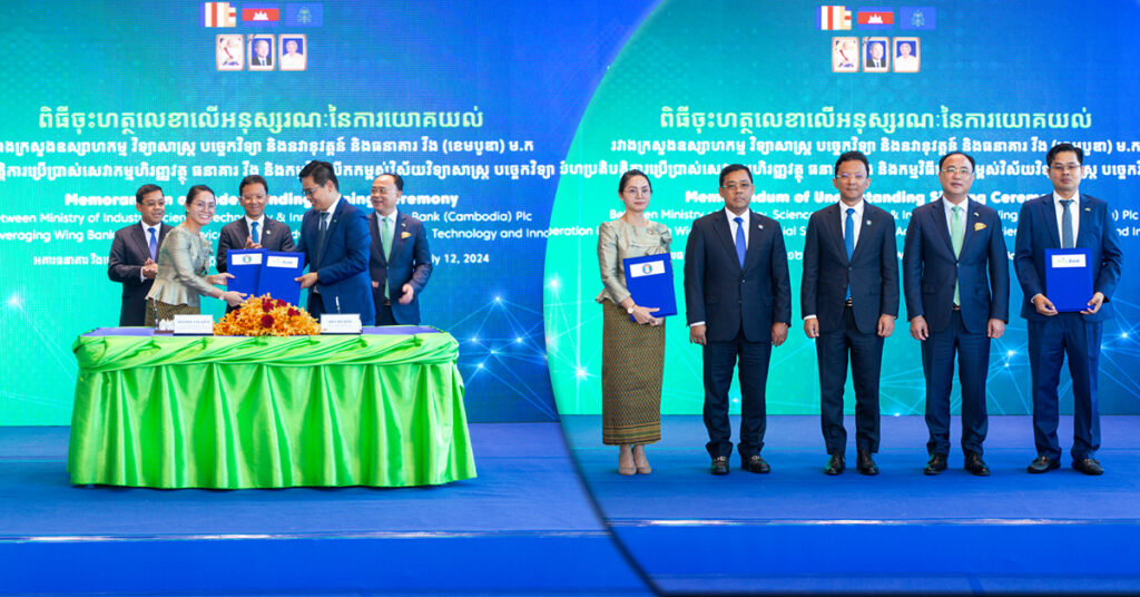 ធនាគារ វីង ក្លាយជាដៃគូទូទាត់របស់ក្រសួងឧស្សាហកម្ម វិទ្យាសាស្ត្រ បច្ចេកវិទ្យា និងនវានុវត្តន៍