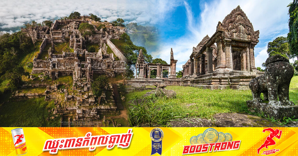 តស់! យល់ដឹងបន្ថែមពី ប្រាសាទព្រះវិហារ ដែលនឹងគម្រប់ខួប ១៦ឆ្នាំ នៃការចុះបញ្ជី​សម្បត្តិបេតិកភណ្ឌពិភពលោក នៅថ្ងៃស្អែកនេះ