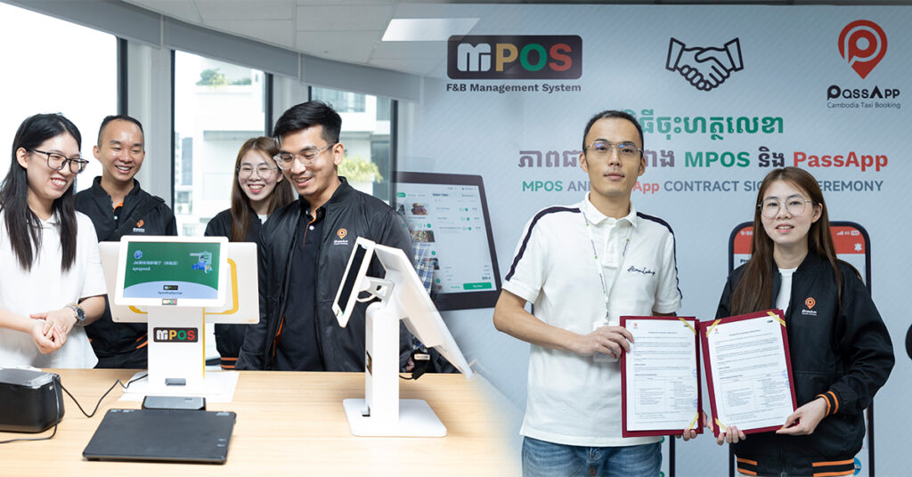 ក្រុមហ៊ុន MPOS និង PassApp សហការ បង្កើតយុទ្ធសាស្ត្រថ្មី ដើម្បីឱ្យអ្នកប្រើប្រាស់កាន់តែងាយស្រួលជាងមុន