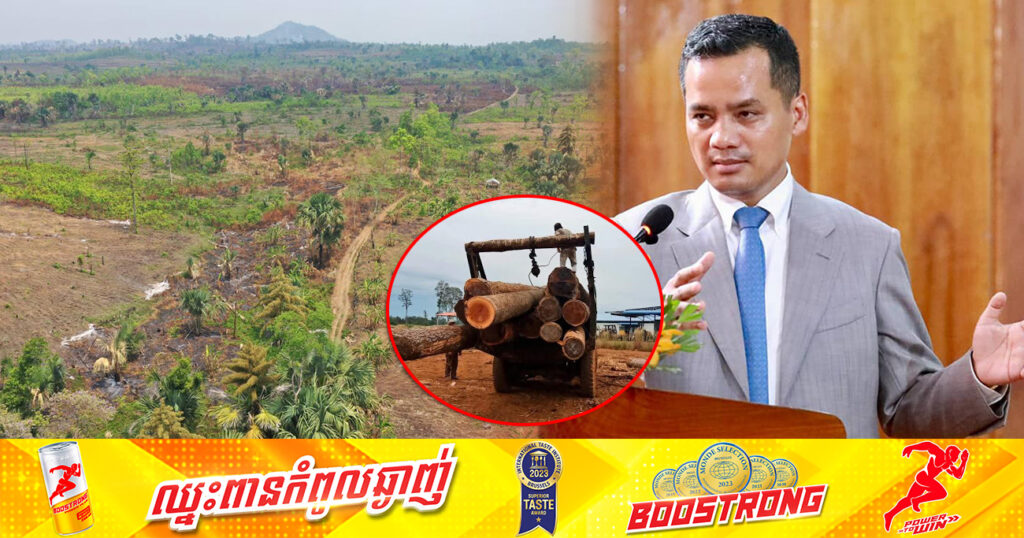 ឯកឧត្តមអភិសន្តិបណ្ឌិត ស សុខា ព្រមានដល់ជនឈរពីក្រោយបទល្មើសធនធានធម្មជាតិ ត្រូវប្រញាប់ដកខ្លួនចេញ បើមិនចង់អស់លក្ខណ៍