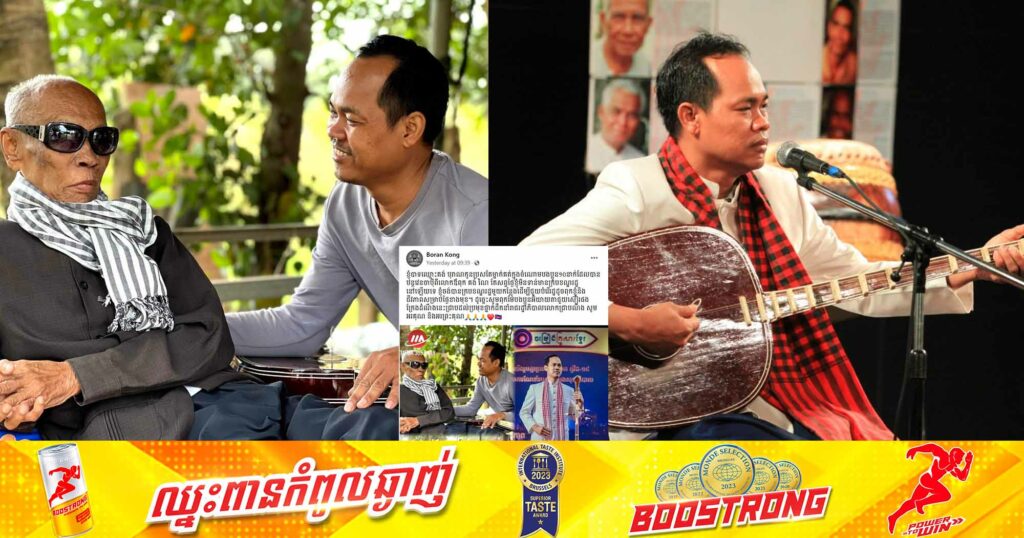 កូនប្រុសដែលបន្តវេនចាបុីពីព្រឹទ្ធាចារ្យ គង់ ណៃ បានបង្ហោះសារស្នើសុំចង់ឲ្យបញ្ចូលរូបលោកចូលក្នុងក្របខណ្ឌរដ្ឋ ដើម្បីបានបម្រើរដ្ឋដូចឪពុក និងជីវភាពសម្រាប់ថ្ងៃមុខ