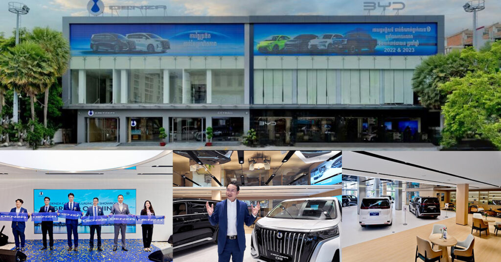 មជ្ឈមណ្ឌលតាំងបង្ហាញរថយន្ត Denza ដំបូងគេបង្អស់នៅកម្ពុជាបានបើកសម្ពោធយ៉ាងអធិកអធម ដោយនាំមកនូវបទពិសោធន៍ថ្មីក្នុងការធ្វើដំណើរប្រកបដោយប្រណីតភាព