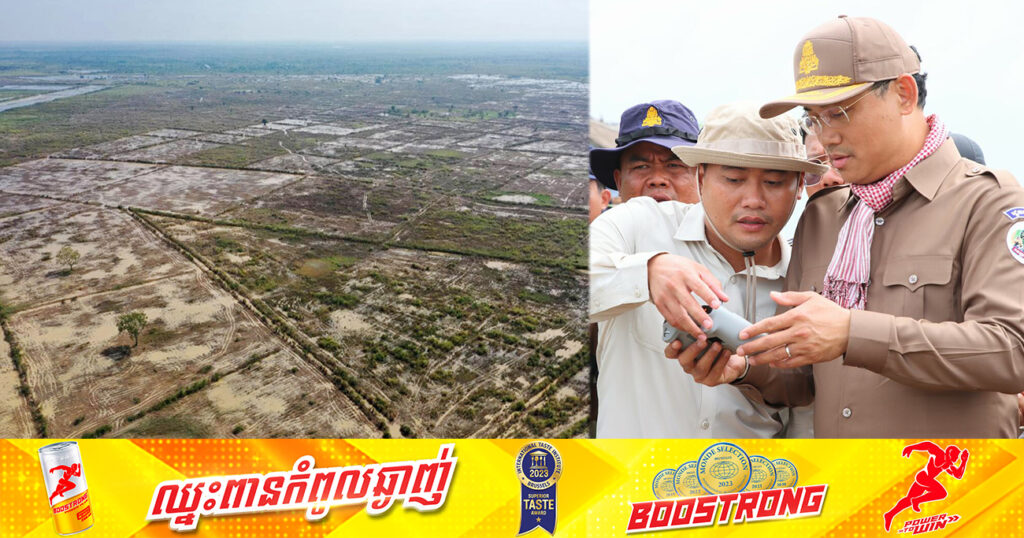 អាជ្ញាធរខេត្តកំពង់ធំ ព្រមានចំពោះជនខិលខូច ហាមមករុករានទន្ទ្រានរំលោភយកដីរដ្ឋនៅតំបន់៣ ក្នុងភូមិសាស្ត្រខេត្តកំពង់ធំ