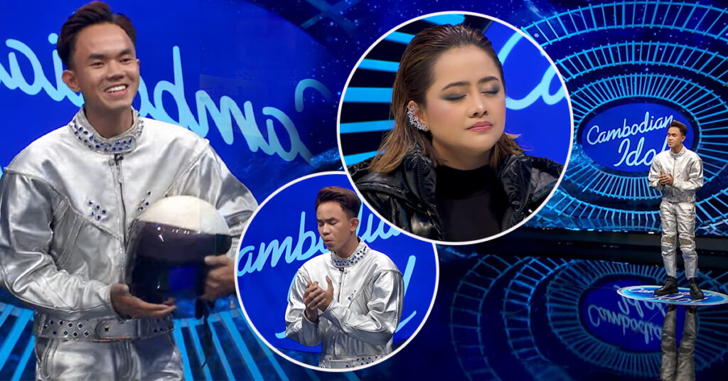 ច្រៀងបែបណាក៏បាន! បេក្ខជន គី សាវីន មានសមត្ថភាពលេចធ្លោខ្លាំងមិនធម្មតាក្នុងវគ្គ Judge Audition សប្តាហ៍ដំបូងនេះ