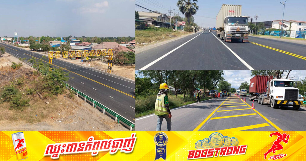 គម្រោងស្តារលើកគុណភាពផ្លូវជាតិលេខ៤ សម្រេចបានជាង៥០% គ្រោងបញ្ចប់នៅចុងឆ្នាំ២០២៦