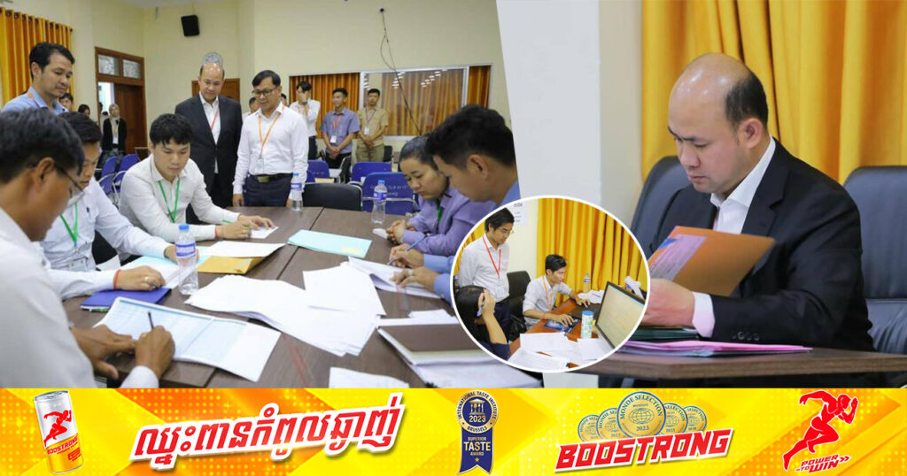 ការបូកស្រង់ពិន្ទុ ប្រឡងប្រជែងជ្រើសរើសគ្រូបង្រៀននៅបឋមសិក្សា ត្រូវបានបញ្ចប់រួចរាល់