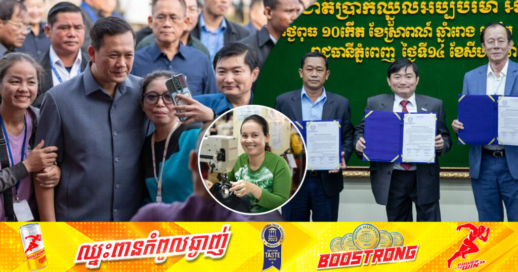 រាជរដ្ឋាភិបាលកម្ពុជា នៅតែមានឆន្ទៈជជែករឿងប្រាក់ឈ្នួលគោល បើទោះជាសេដ្ឋកិច្ចសកលប្រឈមនឹងការលំបាកក៏ដោយ