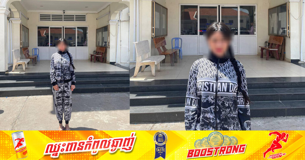 UPDATE: ស្ដ្រីឈ្មោះ ម៉េង លីហ័រ ហៅ Yubee Ly ត្រូវបានបញ្ជូនទៅកាន់សាលាដំបូងរាជធានីភ្នំពេញ