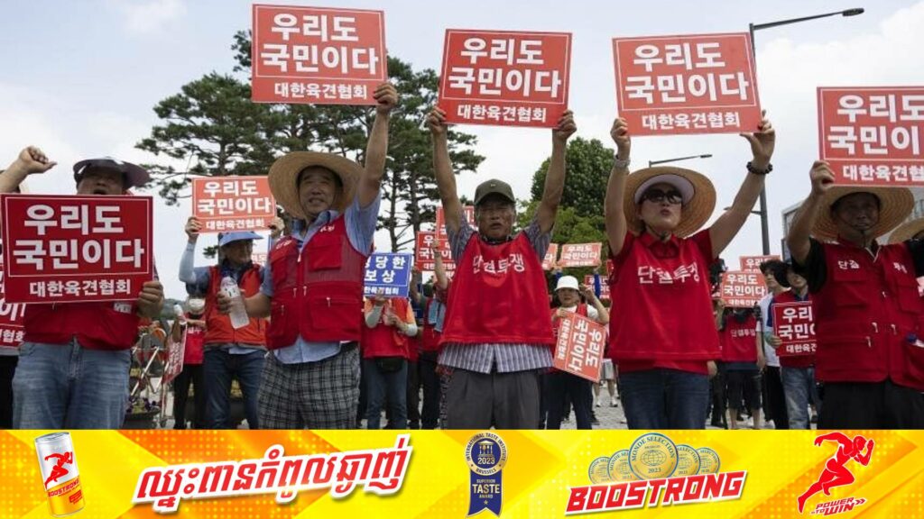 កូរ៉េខាងត្បូង ត្រៀមផ្តល់ប្រាក់សំណងជាង ១១០លានដុល្លារក្នុងមួយឆ្នាំ ទៅកាន់ក្រុមអ្នកលក់សាច់ឆ្កែនៅទូទាំងប្រទេស