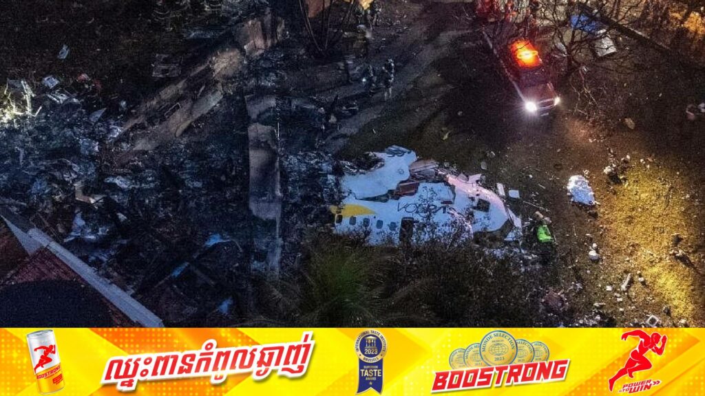 មនុស្ស​ ៦១នាក់ បានបាត់បង់ជីវិតនៅក្នុងហេតុការណ៍ធ្លាក់យន្តហោះដឹកអ្នកដំណើរមួយគ្រឿងនៅក្នុងប្រទេសប្រេស៊ីល